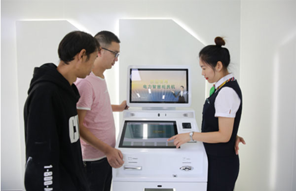 国家电网互联网信息咨询服务 赋能能源转型，提升服务体验