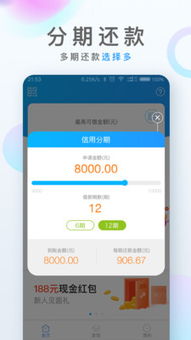 麦芽贷平台转型互联网信息咨询服务的法律与实践剖析